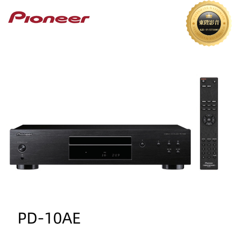 Pioneer 先鋒 PD-10AE 純CD播放器