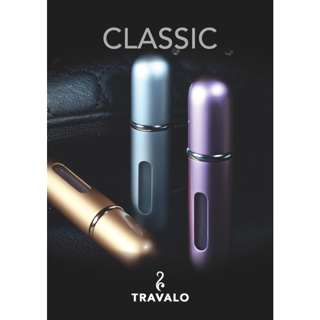 TRAVALO 經典系列香水分裝瓶5ML (多色任選)