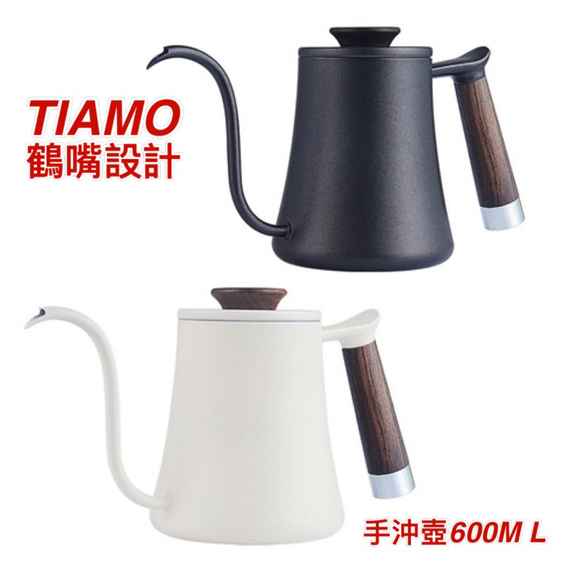 TIAMO小蠻腰細口壺600ml 黑色 / 白色 HA1644BK 304不鏽鋼.把手及珠頭黑酸枝木.內附水位線.止水閥