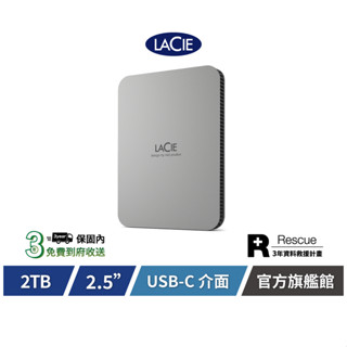 【LaCie 萊斯】 Mobile Drive v2 USB-C 2TB 行動硬碟-月光銀