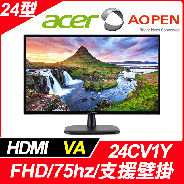 含稅 AOPEN 24CV1Y 24吋 超值螢幕 (24型/FHD/HDMI/VA)