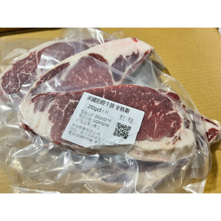 美國安格斯沙朗肋眼牛排/雙北48H抵達👍肉咖購rocago / 侑祥食尚/滿1800免運