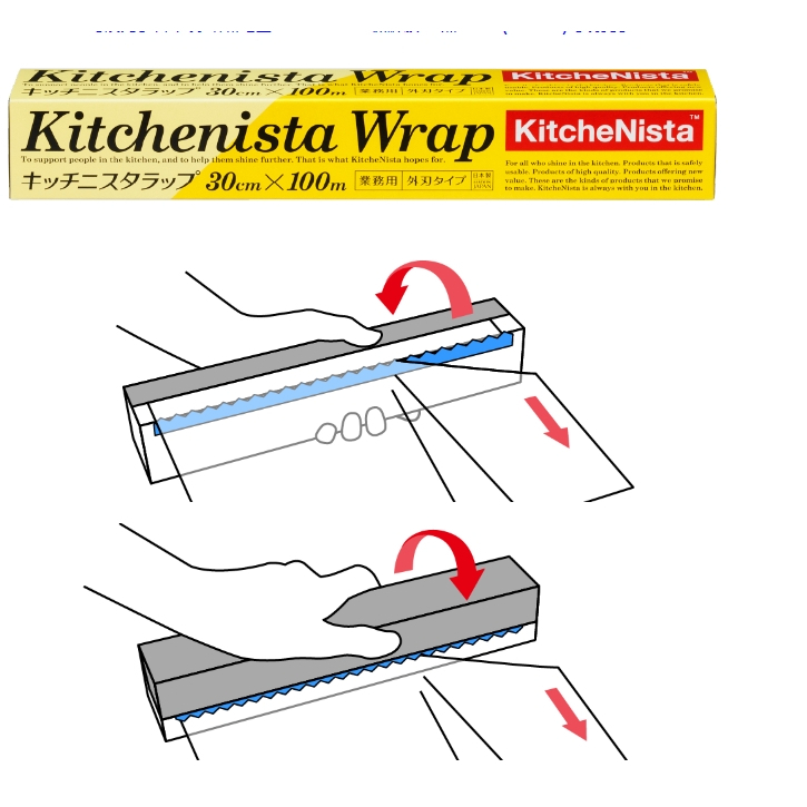 日本製  KitcheNista 耐熱130度 保鮮膜