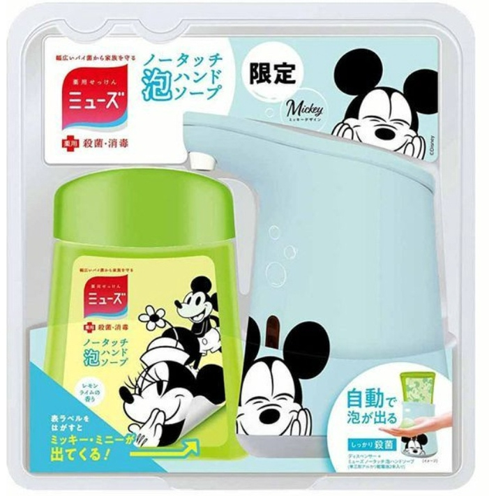 限量特價 100組 日本 Muse 迪士尼 限量版 米奇 感應式泡沫洗手機 贈送專用補充瓶250ml