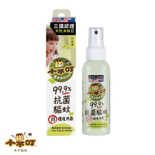 小不叮 抗菌草本驅蚊噴霧100ml