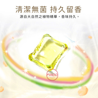 ♞HUNG生活館♞強效地板清潔凝珠《多效合一8倍潔淨+快速出貨》一盒50顆 殺菌 芳香 地板清潔劑 中性清潔劑