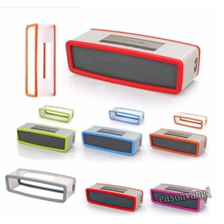 限時下殺 BOSE SoundLink Mini1/2代音箱保護套 收納包 博士音響矽膠套盒 攜抗收納盒保護