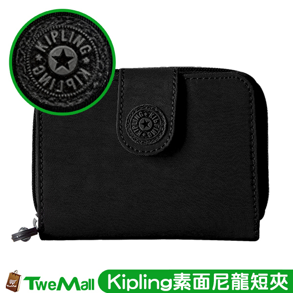 Kipling 短夾 拉鍊扣式皮夾(黑、卡金) 零錢包 現貨全新100%正品全省專櫃可送修twemall