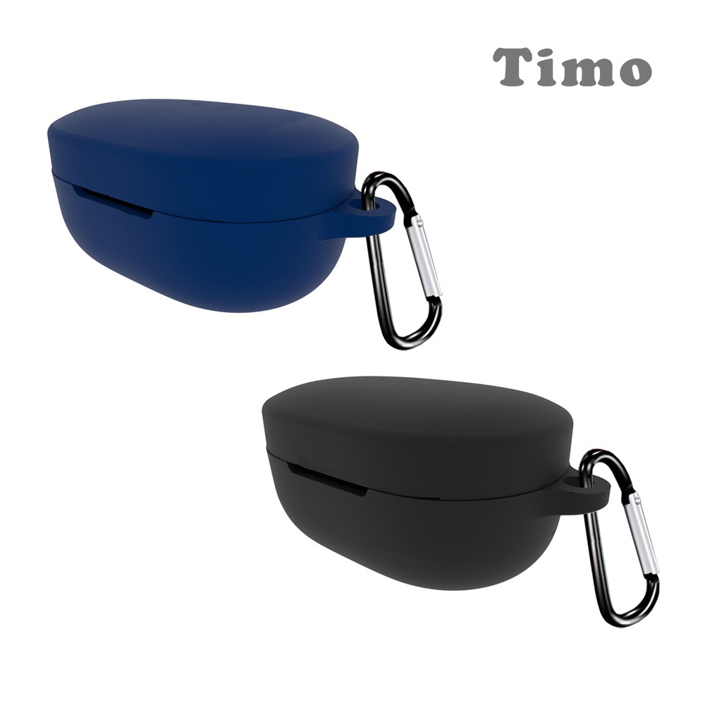 🔥現貨快速出貨🔥小米 Earbuds 遊戲版 / AirDots 3 藍牙耳機專用 純色矽膠保護套 (附扣環)