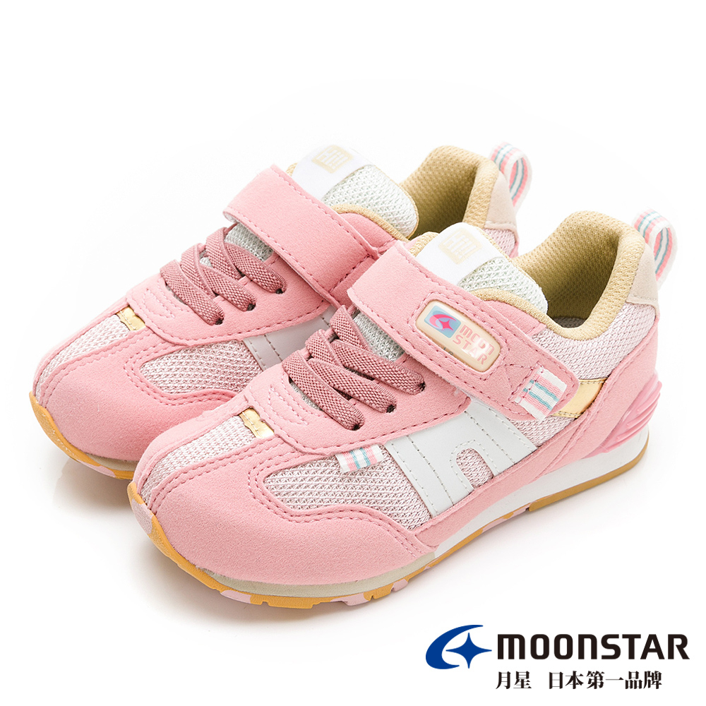 MOONSTAR十大機能HI系列 復古童鞋-粉色