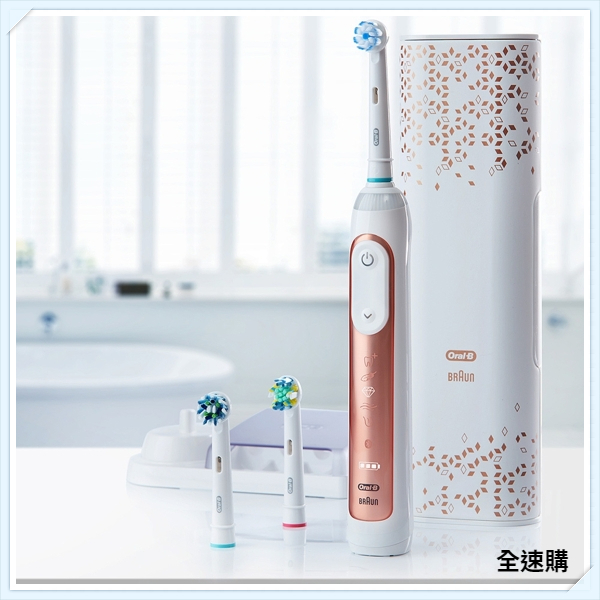 【全速購】【德國百靈Oral-B】3D智慧追蹤電動牙刷Genius9000(玫瑰金-V3)