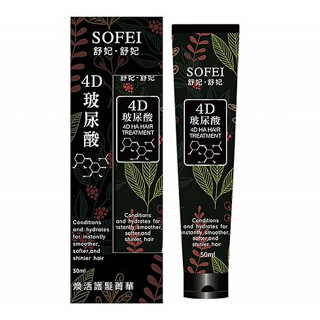 SOFEI 舒妃 4D玻尿酸煥活護髮菁華(50ml)【小三美日】DS012663