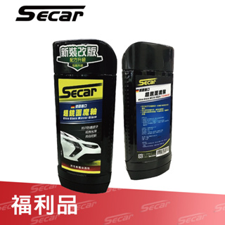 【福利品特賣】SECAR 超鏡面魔釉 保護車漆 恢復色澤