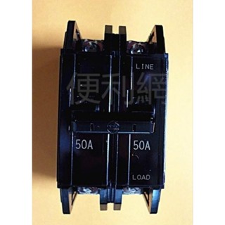 士林電機 無熔線斷路器 無熔絲開關 SB100 BH 2P 100AF 220V 20A/30A /50A-【便利網】