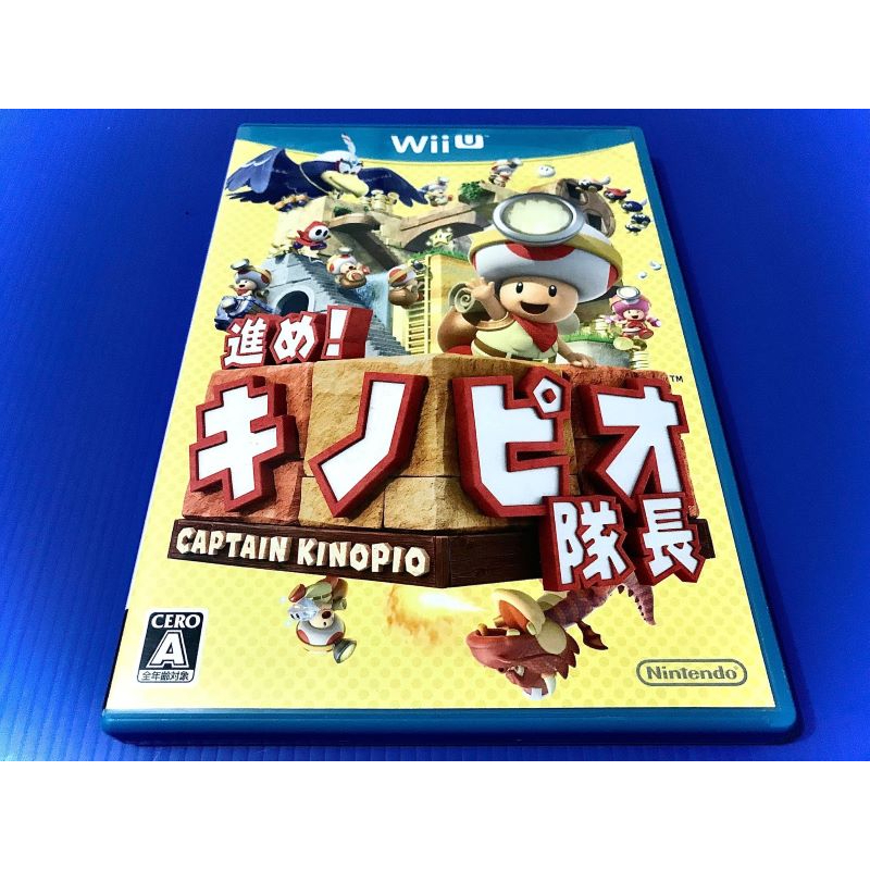 ❅鴕鳥電玩❅Wii U 前進吧 奇諾比奧隊長 尋寶之旅 Captain Kinopio Toad 任天堂 WiiU 日版