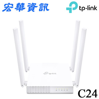 TP-Link C24 AC750 WiFi雙頻無線網路路由器(現貨)分享器