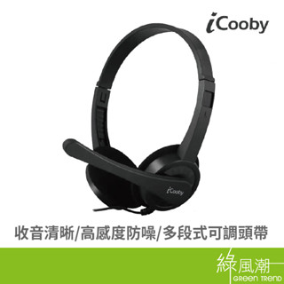 iCooby M90 立體聲 耳機麥克風 全指向收音 3.5mm接頭 可調伸縮頭帶 綠風潮