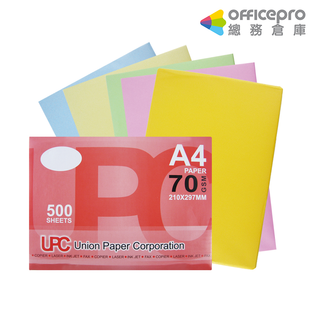 UPC色影印紙/五色可選/A4/70g/500張/包【超取限2】｜Officepro總務倉庫