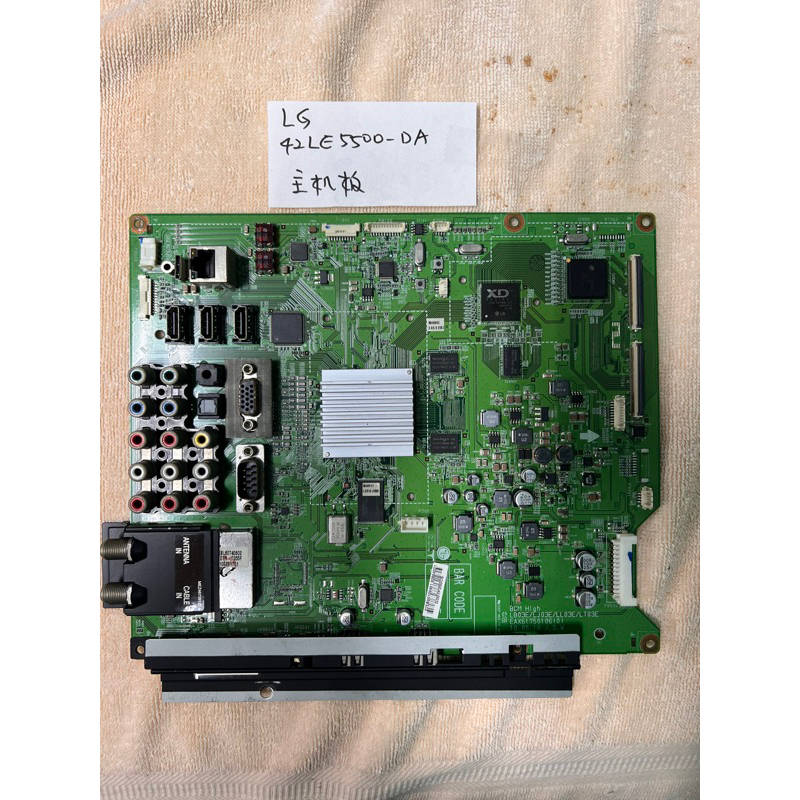 LG 42LE5500-DA電視零件拆賣（主機板