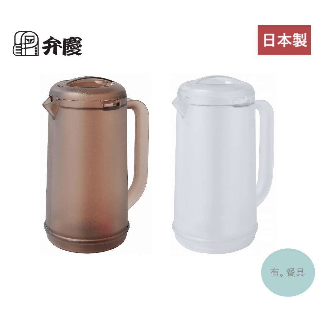 《有。餐具》日本製 弁慶 雙層冷水壺 保冷水壺 PC冷水壺 餐廳水壺 拉麵店水壺 1.2L 透明 茶色