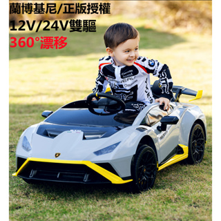 【保固免運】360°漂移車藍寶堅尼兒童電動車代購四輪寶寶玩具汽車可坐人遙控汽車快速甩尾車