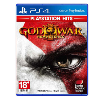 【AS電玩】PS4 戰神 3 強化版 -Hits 中文版 God of War III Remastered
