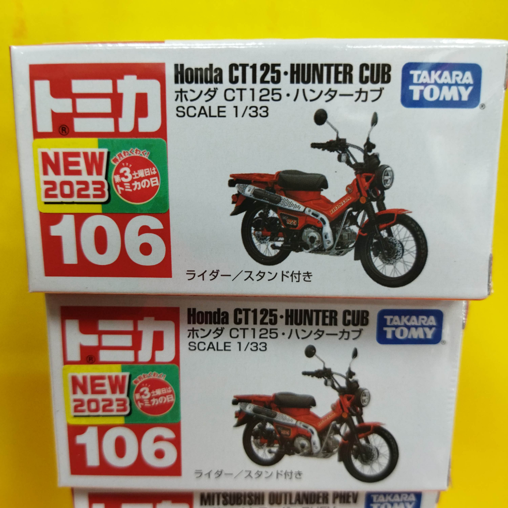 [佑子媽]NO.106 本田CT125 Hunter Cub_TM106A7 機車 摩托車 TOMICA 多美小汽車