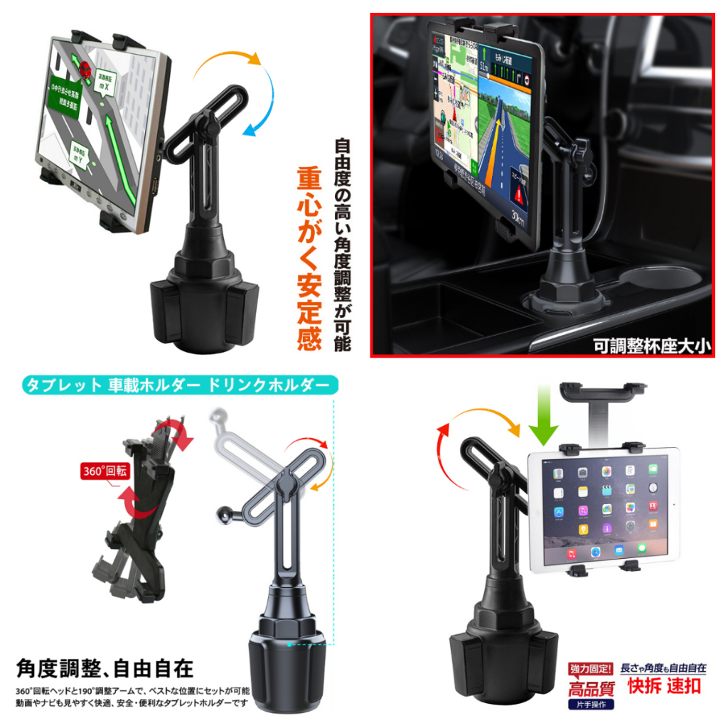 Luxgen M7 URX s3 s5 U6 infiniti scion ipad 安卓平板架 改裝車架螢幕支架置杯架