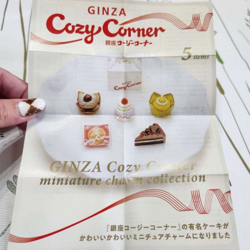 日本銀座GINZA Cozy Corner甜點吊飾扭蛋~小餅乾＆奶油草莓蛋糕