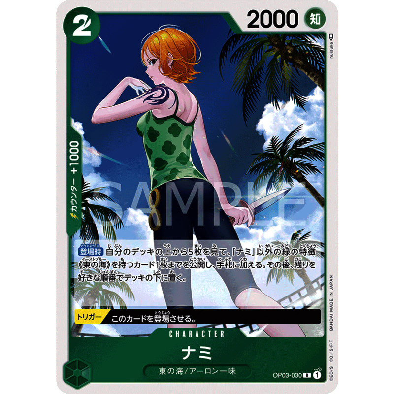 海賊王 航海王  TCG       OP03-030 R 娜美