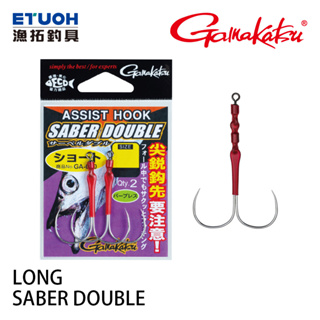 GAMAKATSU GA-061 ASSISTHOOK SABER DOUBLE LONG [漁拓釣具] [鐵板雙鉤]