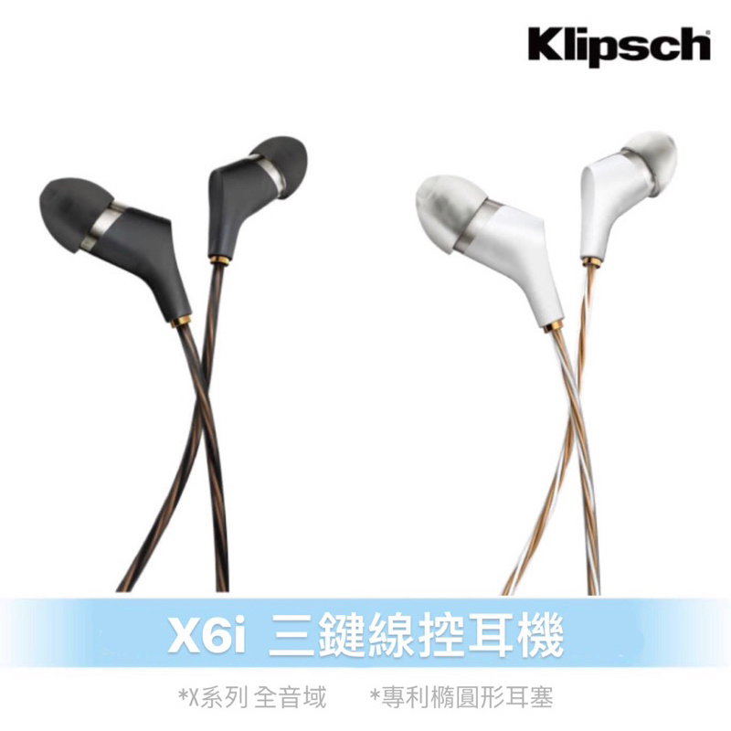 【Klipsch】 X6i 入耳式線控耳機 黑、白