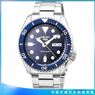【柒號本舖】SEIKO精工次世代5號機械鋼帶腕錶-藍水鬼 / SRPD51K1
