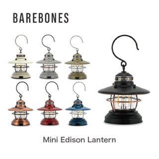 【明天是週末】代購 Barebones 吊掛營燈 Mini Edison Lantern 露營燈 露營桌燈
