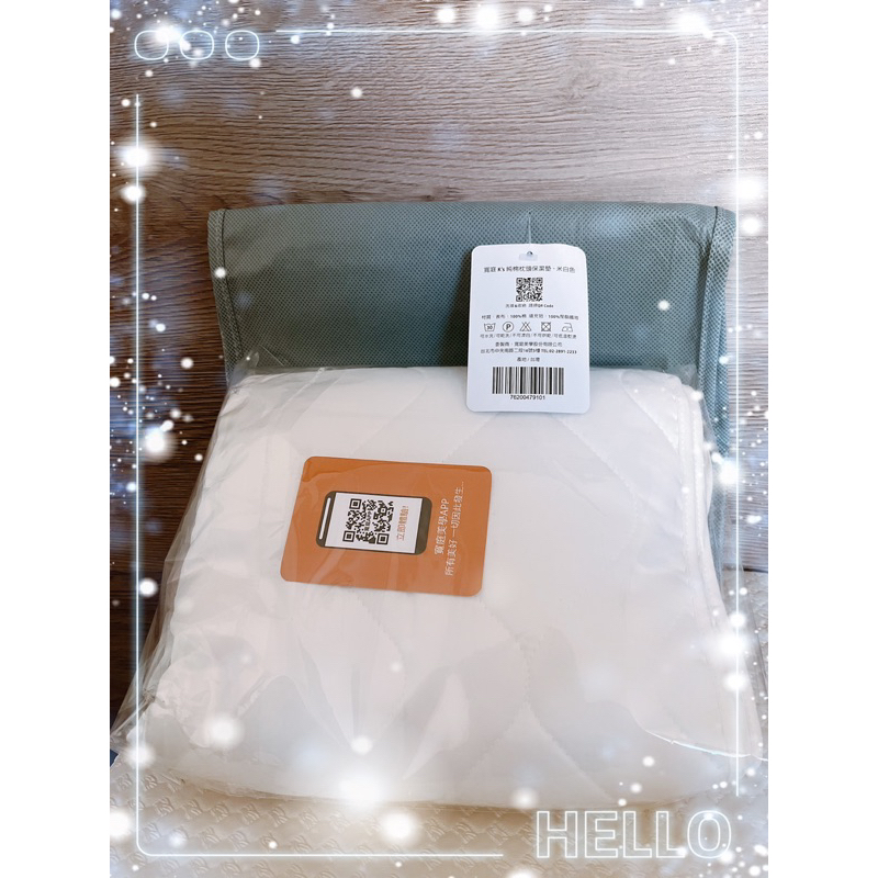 🌼寬庭K’s 純棉枕頭保潔墊-米白色🌼全新現貨