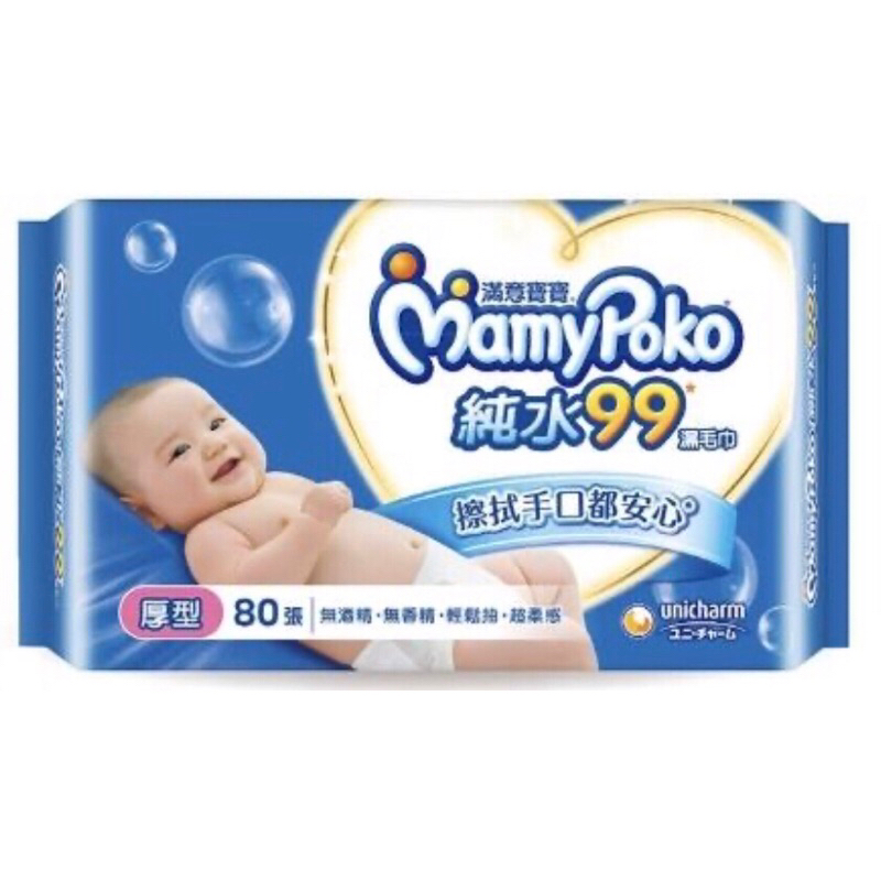 滿意寶寶  Mamy Poko 純水濕巾 厚型 80抽 無蓋