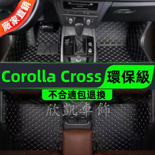 汽車腳踏墊 豐田 Toyota Corolla Cross 專用 3D立體腳墊 車用地墊 全包圍踏墊 雙層加厚 防水墊