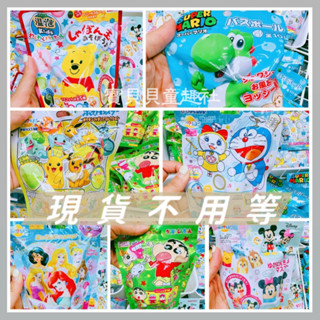 加碼送1顆😍迪士尼/超級任天堂/耀西/寶可夢/皮卡丘/公主/多啦A夢/米奇米妮/小熊維尼🇯🇵日本空運｛現貨｝泡澡球✈️