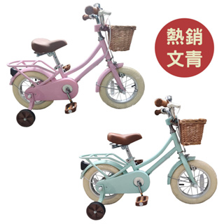 【JOLLY】文青風兒童腳踏車/兒童自行車 (12吋、14吋)