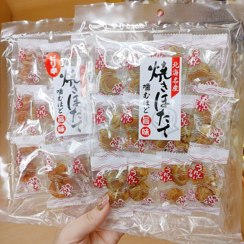 日本北海道帆立貝燒~預購