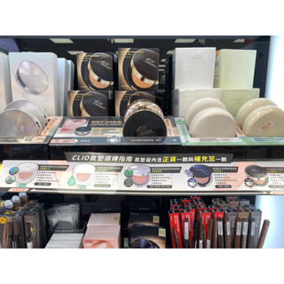韓國原裝🇰🇷Clio珂莉奧氣墊粉餅 純素海洋植萃光 1組2顆（正裝+補充蕊） 自然/明亮 韓國原裝進口