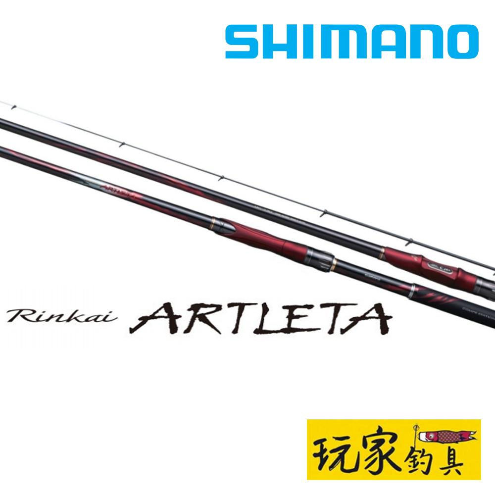 ｜玩家釣具｜SHIMANO 19 RINKAI 鱗海 ARTLETA 高階黑鯛竿