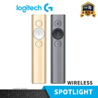 Logitech 羅技 SPOTLIGHT 無線 簡報器 香檳金 質感灰 雷射筆 USB 接收器 藍牙 玩家空間