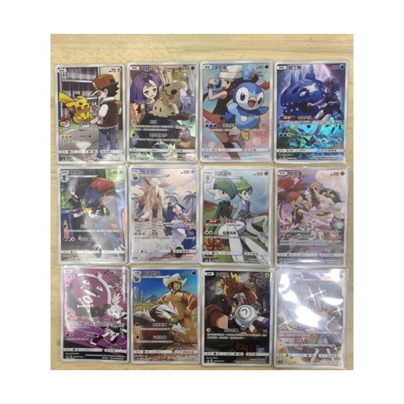 【稻荷狐狸🦊】CHR 12張全人物 皮卡丘 謎擬Q 波加曼 弱丁魚 瑪狃拉 長毛狗 艾路雷朵 煤炭龜 瓦斯彈 龍頭地鼠等