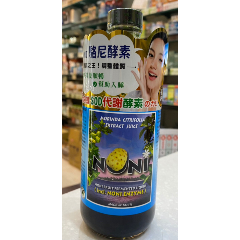 亞積 100%有機駱尼原汁(諾麗果酵素) 500ml/罐