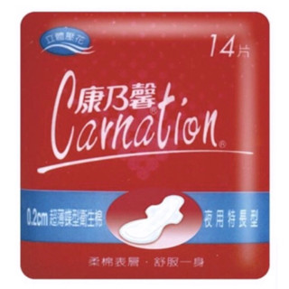 康乃馨 0.2超薄蝶型 1單包衛生棉 🐣28cmX14片 😸夜用特長/效期2027/10
