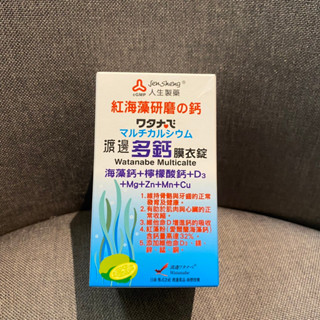 人生製藥 渡邊 多鈣膜衣錠 60錠/盒
