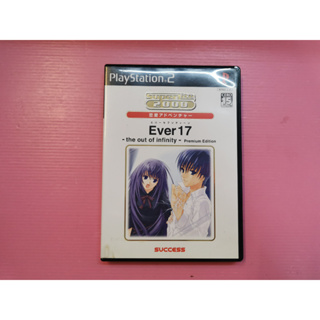THE E 出清價 網路最便宜 SONY PS2 2手原廠遊戲片 Ever17 時光的羈絆 正妹 美女 帥哥 賣450
