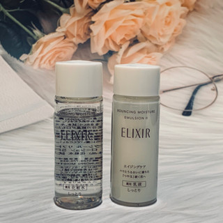 ✨真品媽✨資生堂 怡麗絲爾 膠原彈潤精華水18ml 膠原彈潤精華乳 18ML 滋潤型II 小樣 彈潤保濕 乳液 化妝水