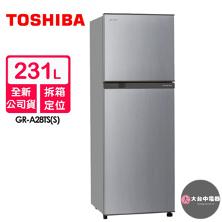 TOSHIBA東芝 231公升雙門變頻電冰箱-典雅銀GR-A28TS(S)~含拆箱定位【享退貨物稅+汱舊換新補助】